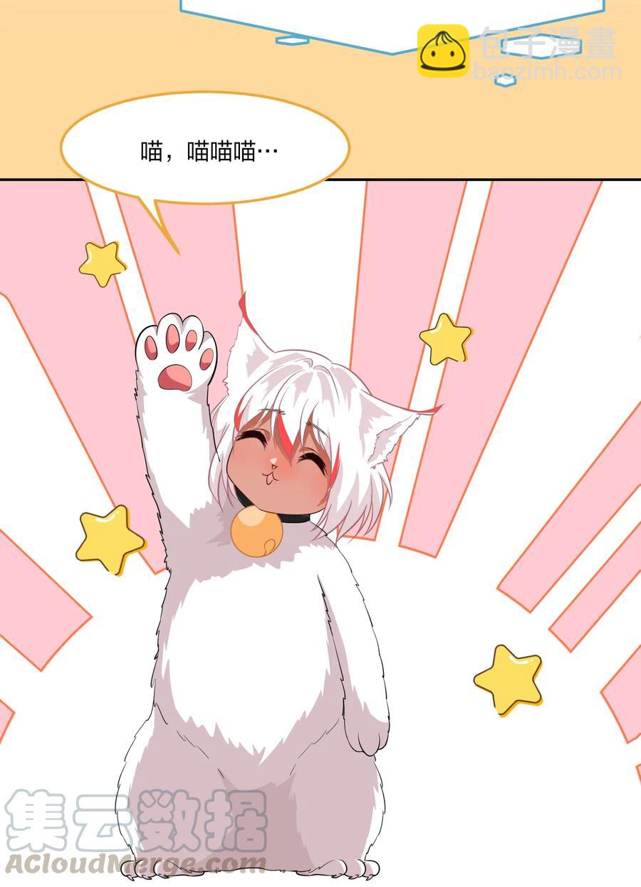 048 这是我独立的决定-第57话