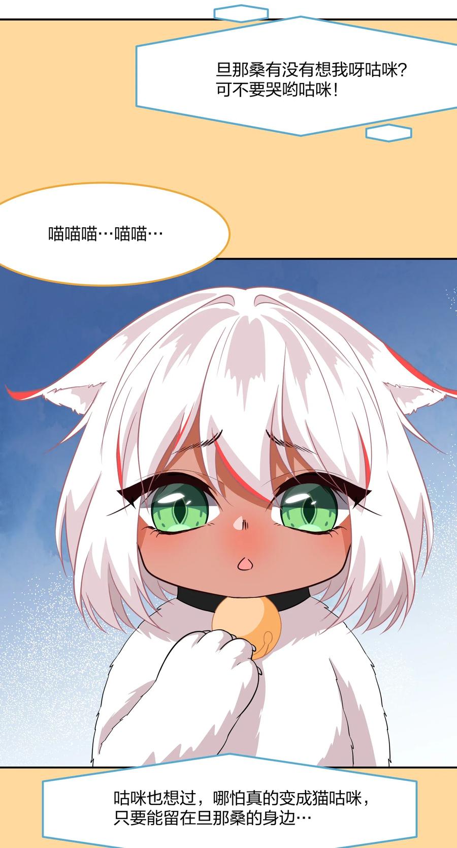 048 这是我独立的决定-第57话