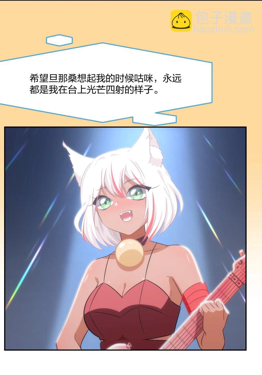 048 这是我独立的决定-第57话