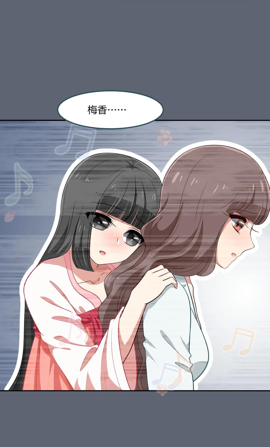 050 结局，亦或是新的旅程（上）-第59话