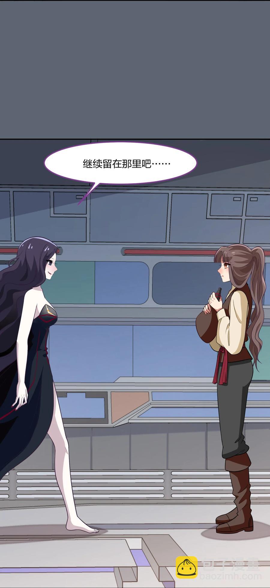 050 结局，亦或是新的旅程（上）-第59话