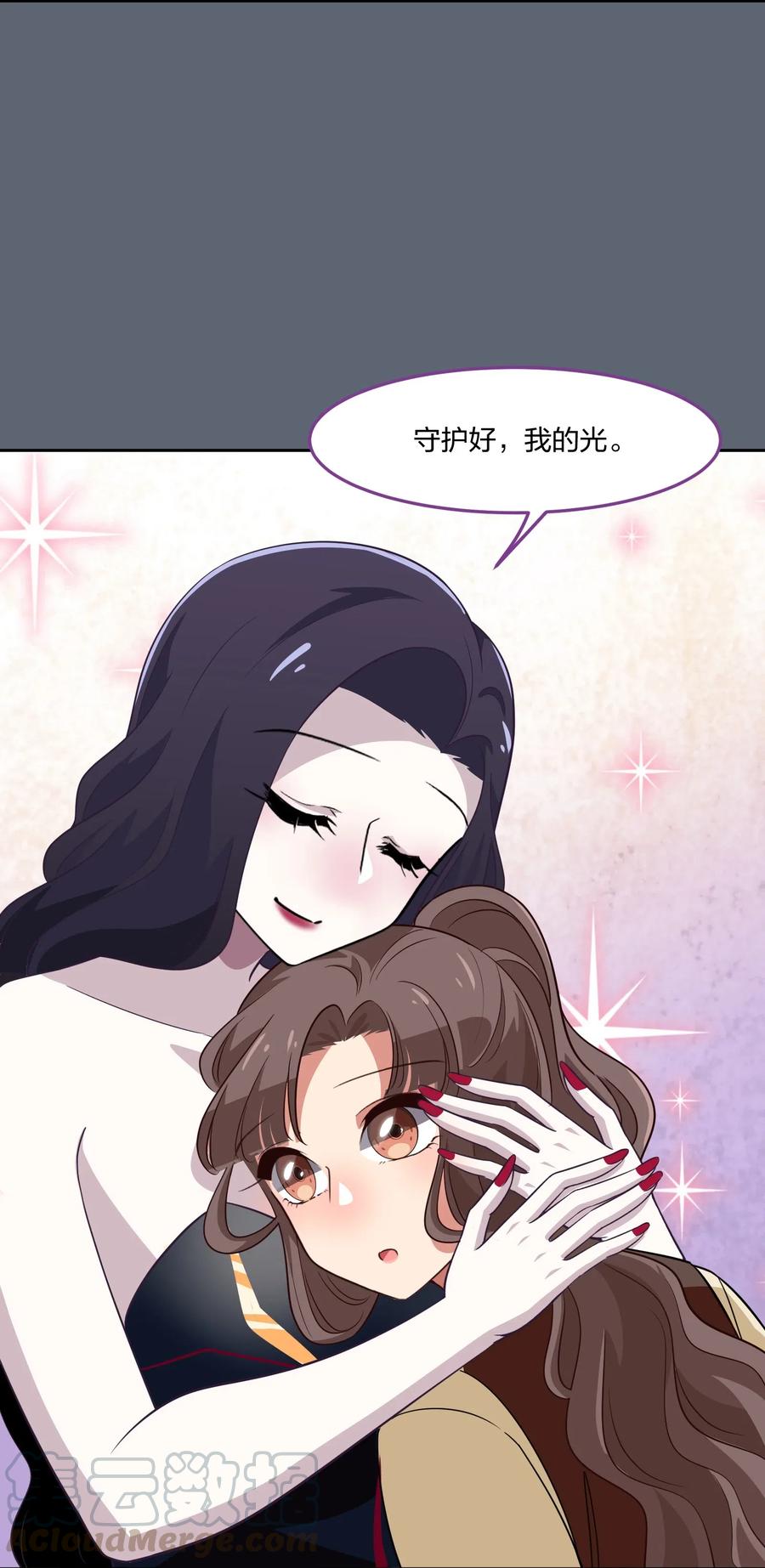 050 结局，亦或是新的旅程（上）-第59话