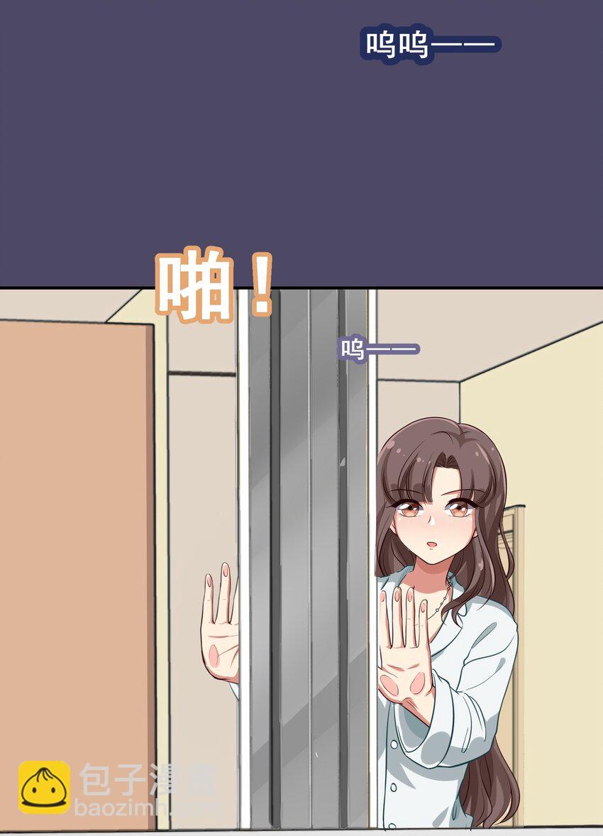 006 平民，你能给我讲个睡前故事吗？(1/2)-第7话