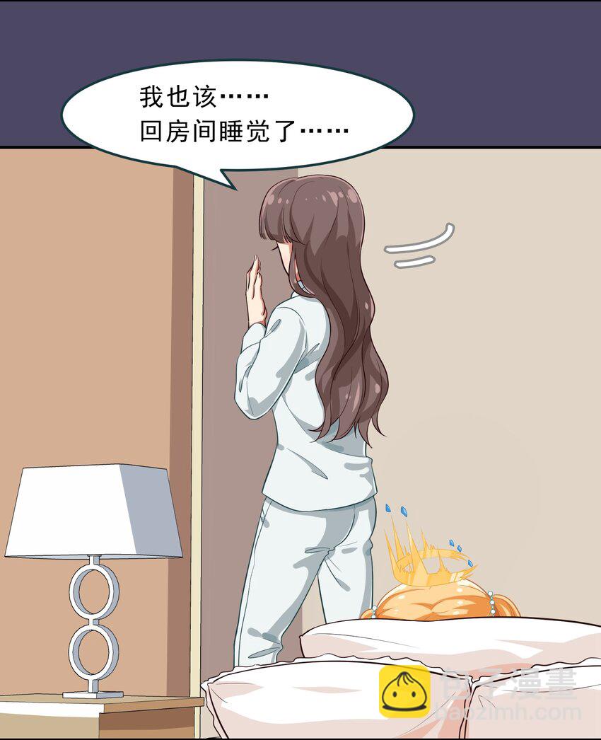 006 平民，你能给我讲个睡前故事吗？(1/2)-第7话