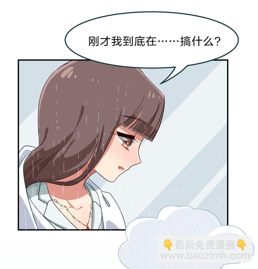 008 愉快的共浴TIME~？-第9话