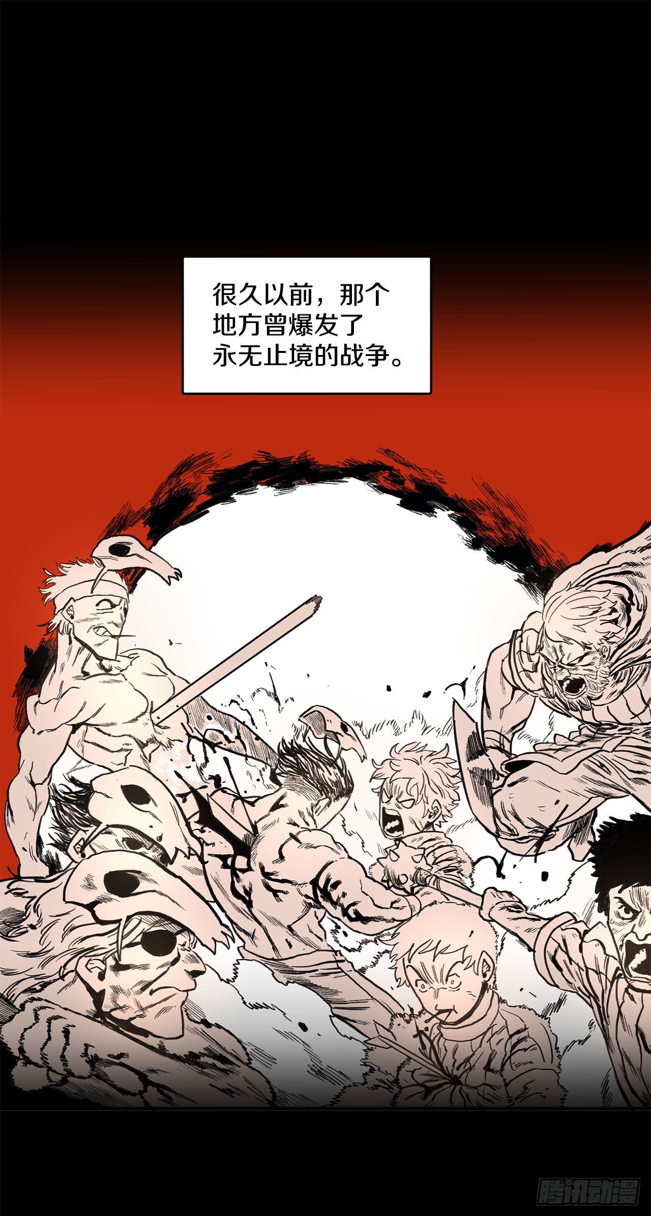 序章-第1话