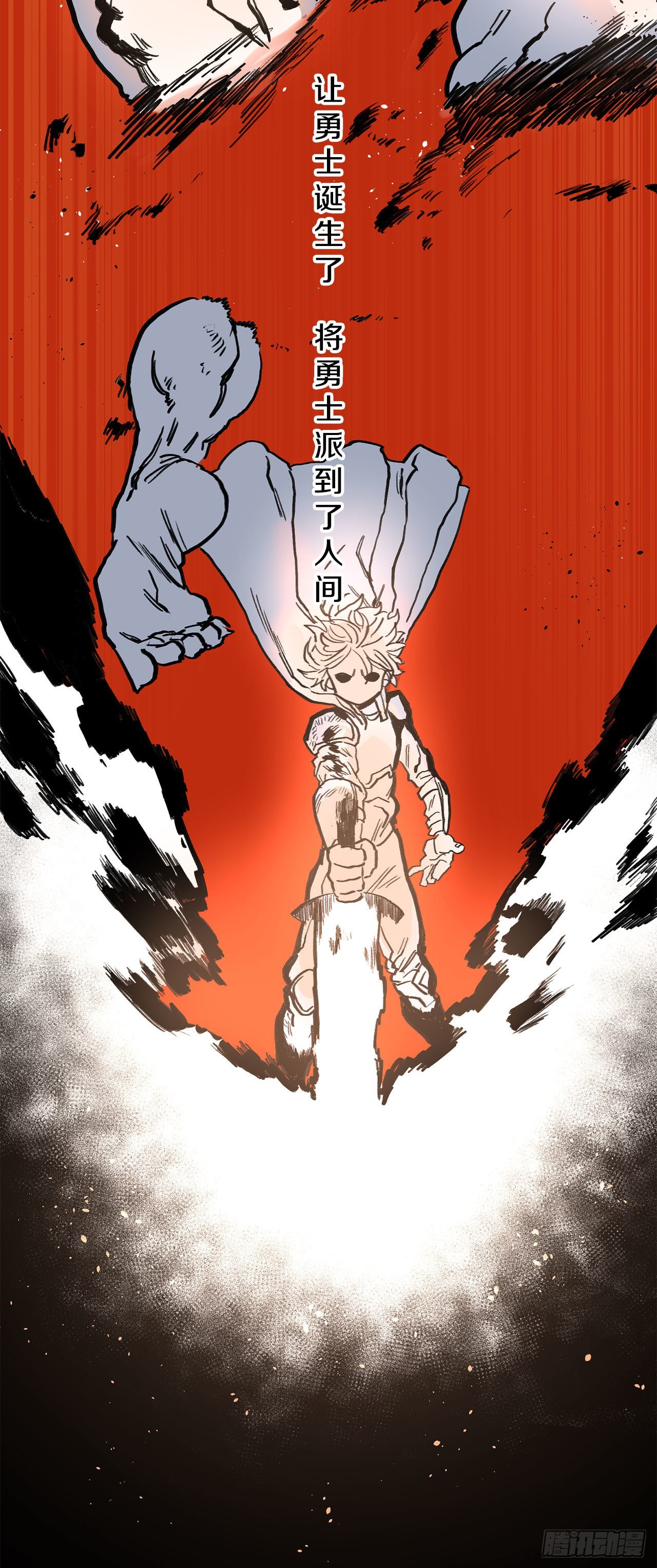 序章-第1话