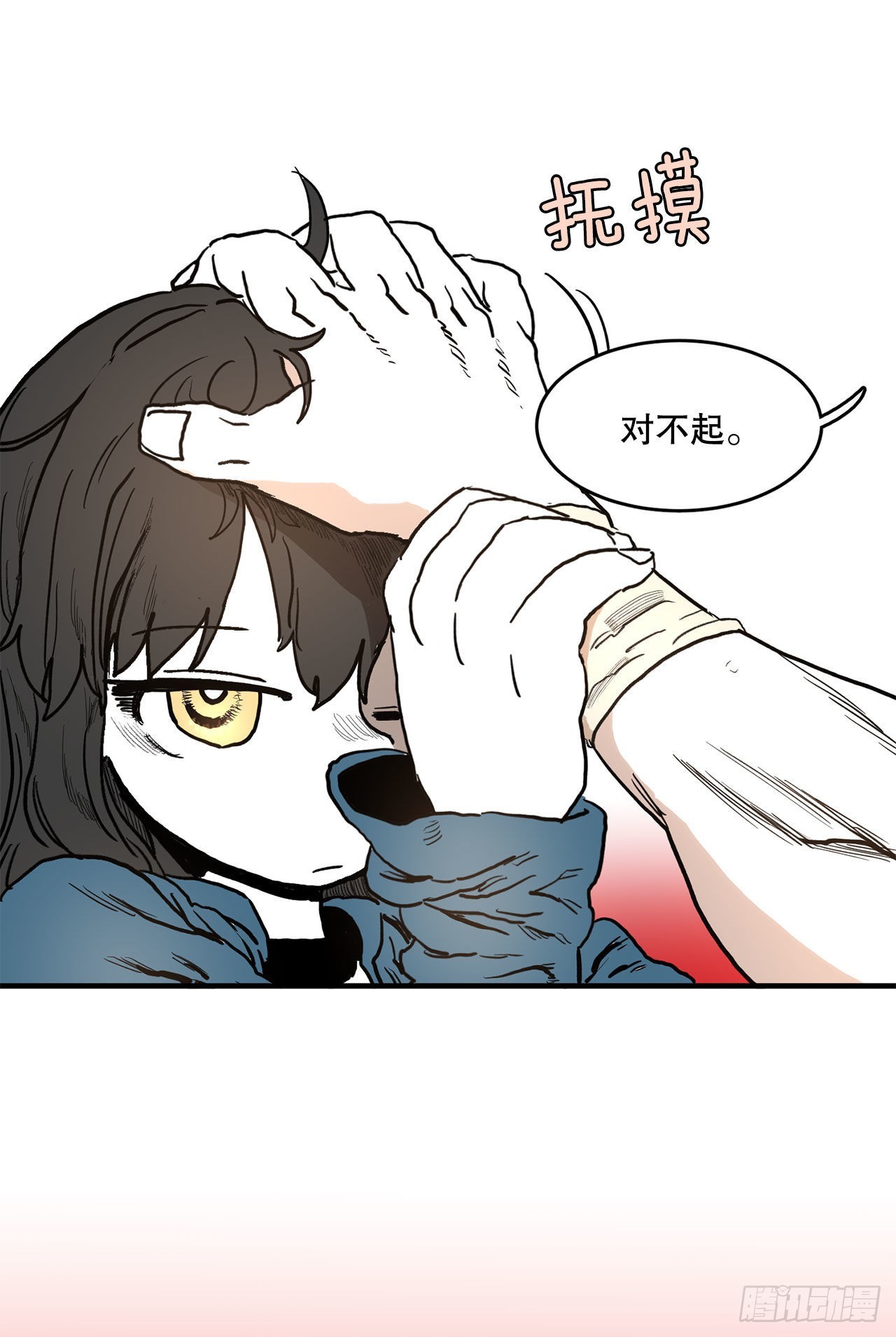 12.剑的线索-第13话