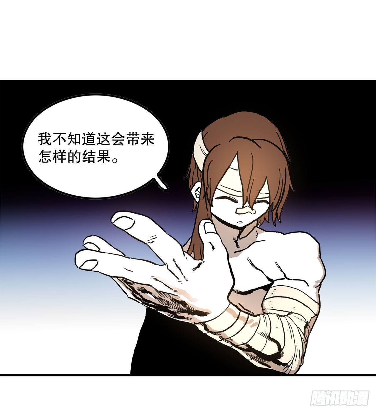 12.剑的线索-第13话