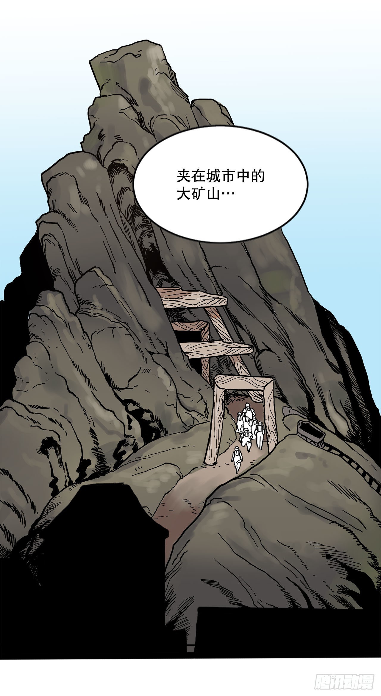 18.重遇阿尔玛-第19话