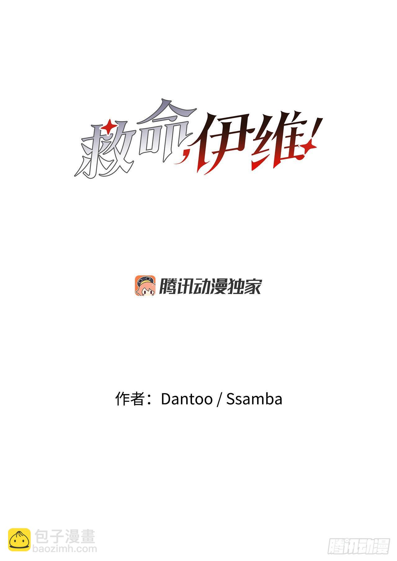 20.回收圣物-第21话