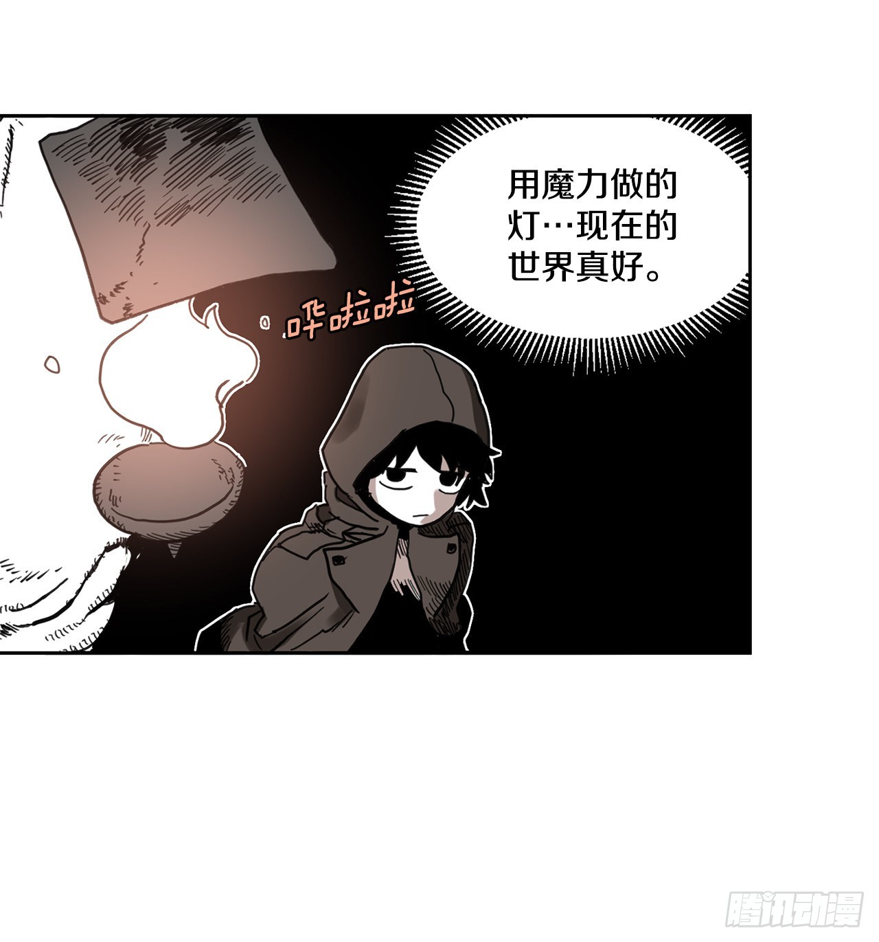 22.探索塞格哈特-第23话