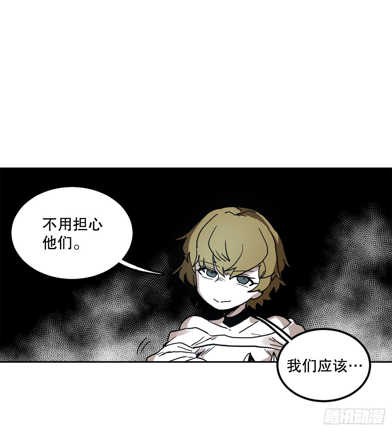 24.龙骨-第25话