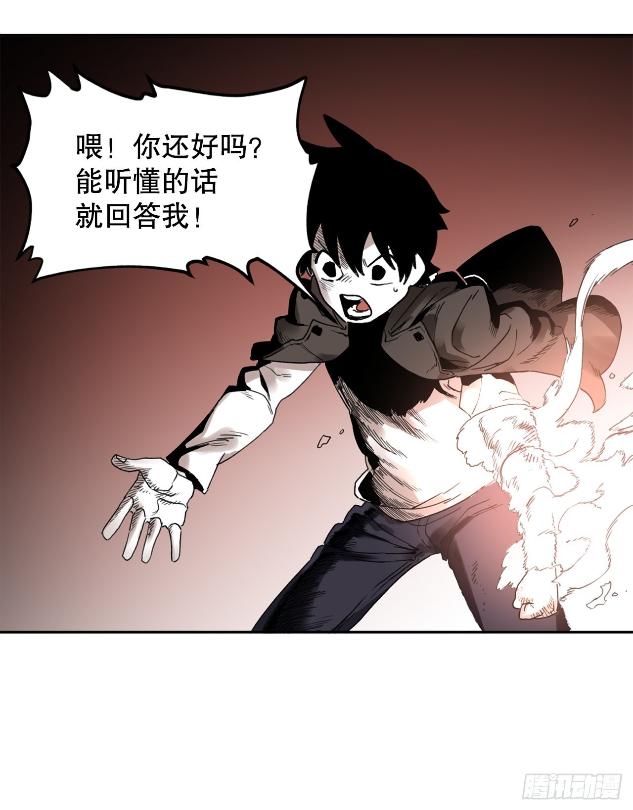 28.找到圣物-第29话