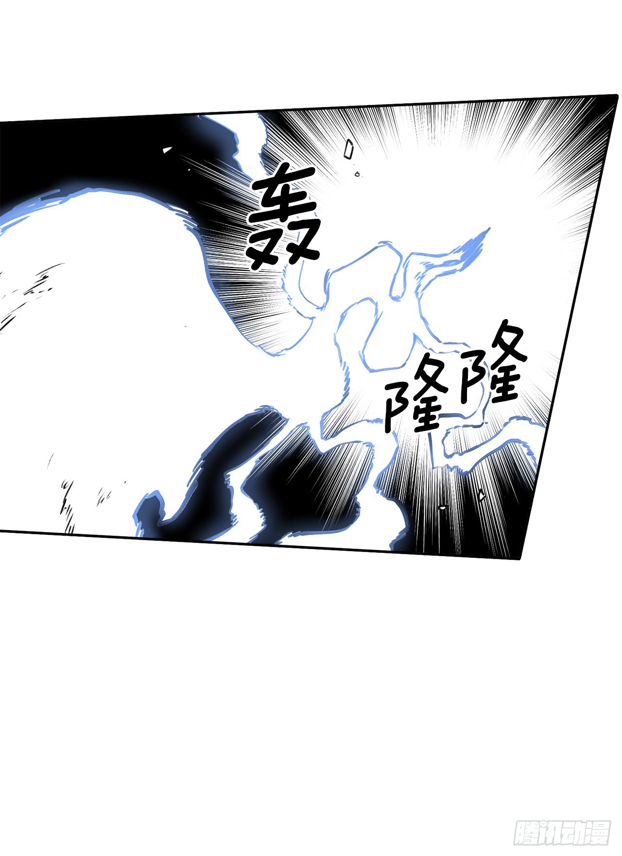 28.找到圣物-第29话