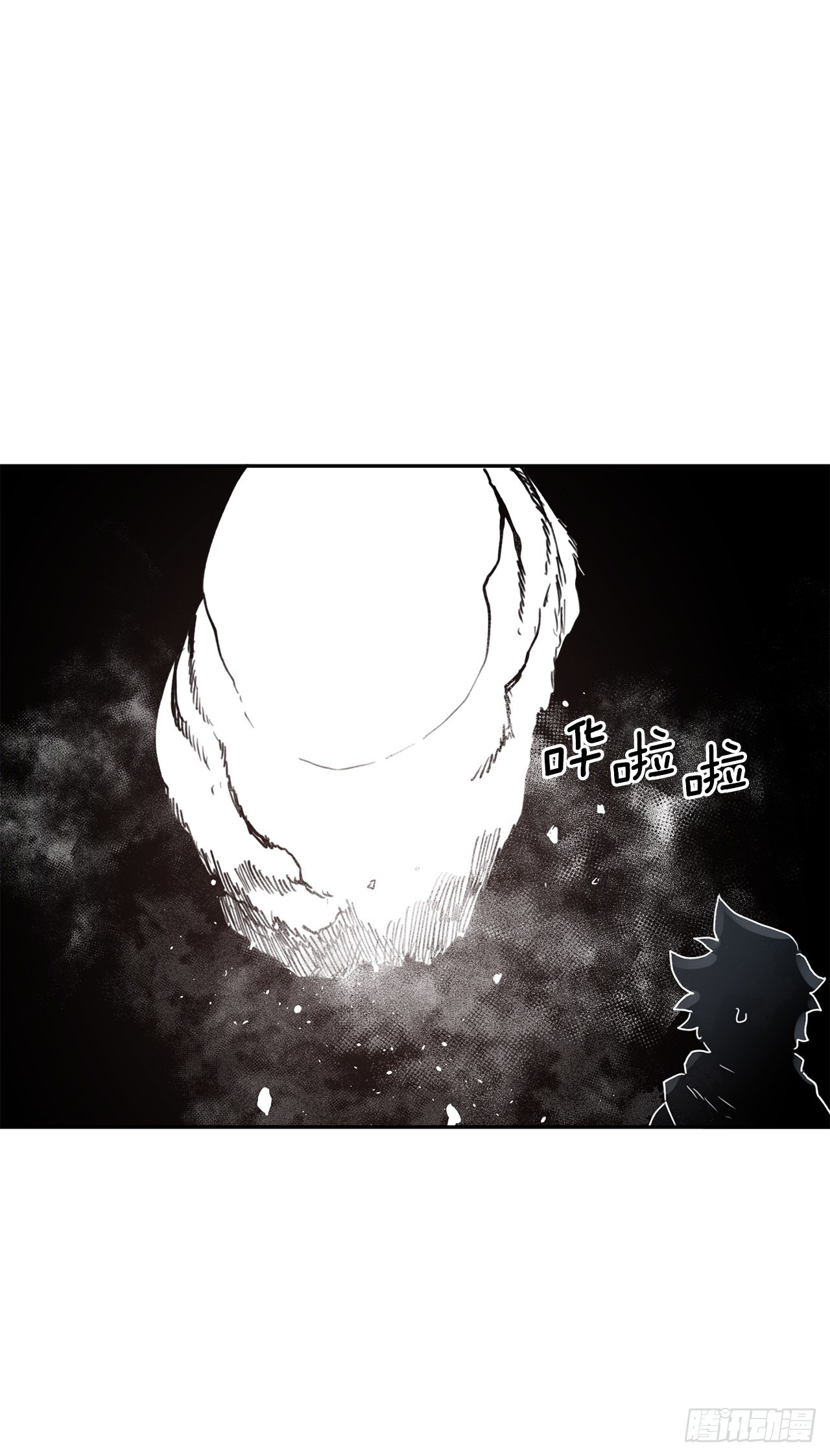 28.找到圣物-第29话