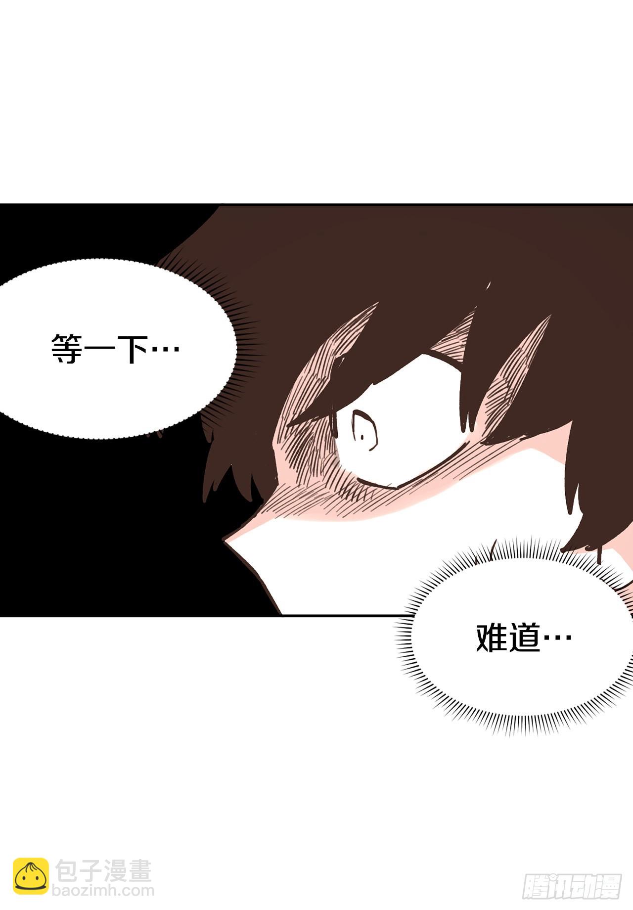 28.找到圣物-第29话