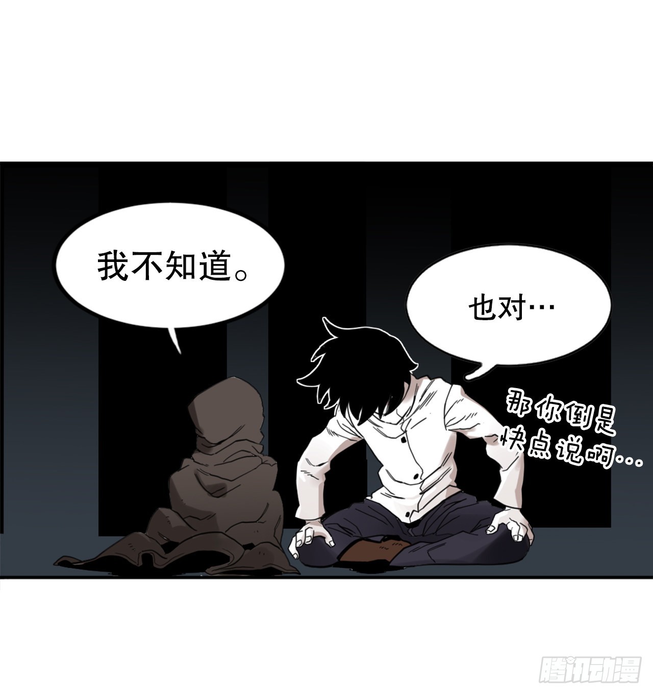 28.找到圣物-第29话