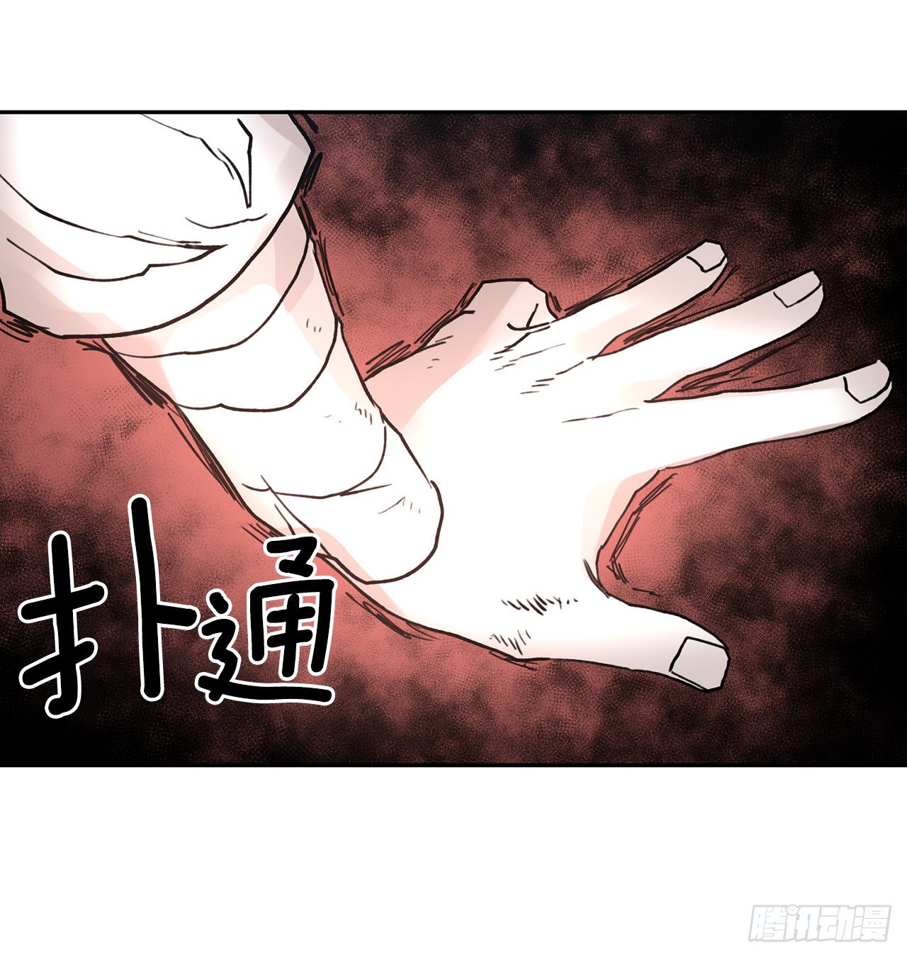 28.找到圣物-第29话
