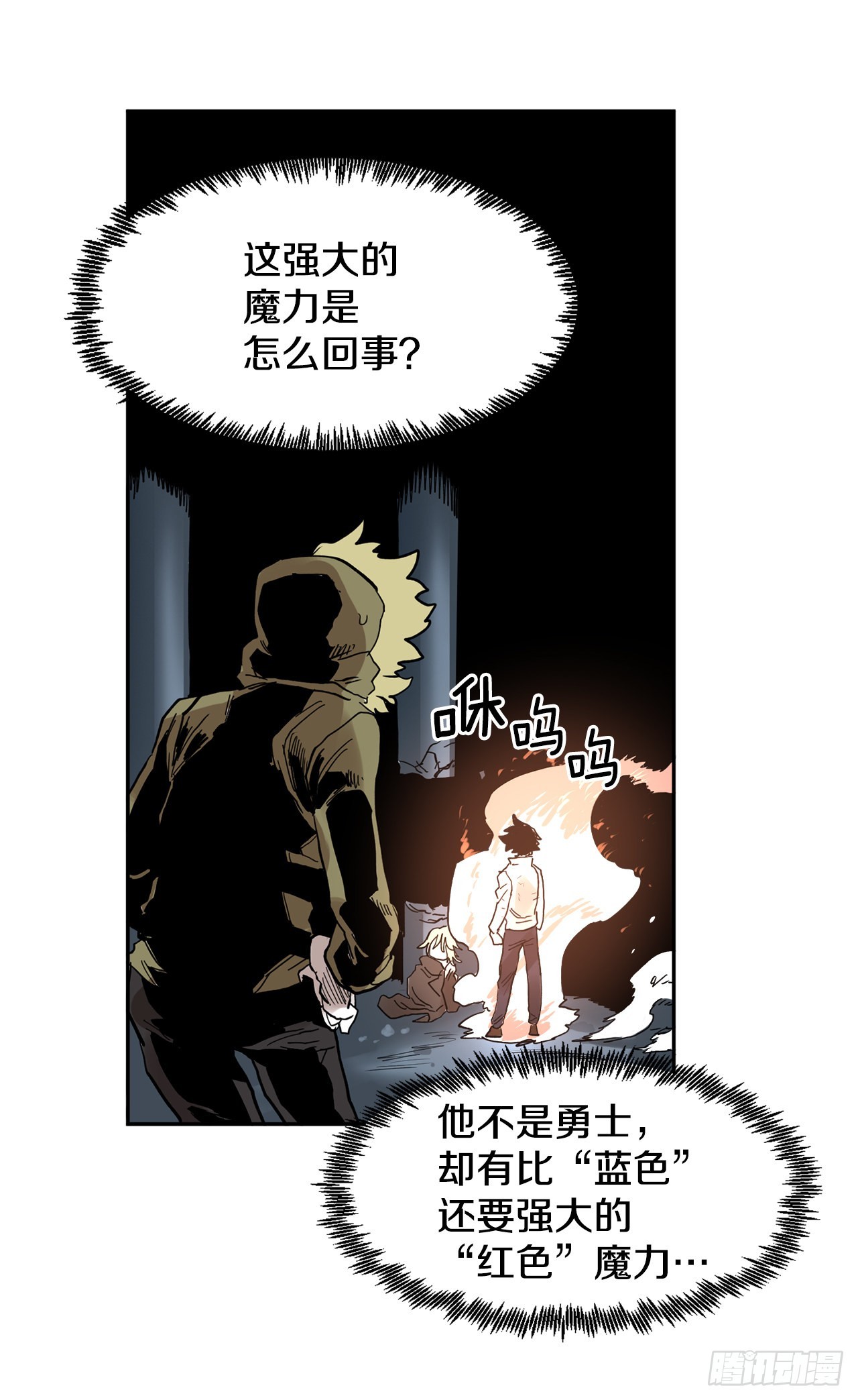 30.保护蓝龙-2-第31话