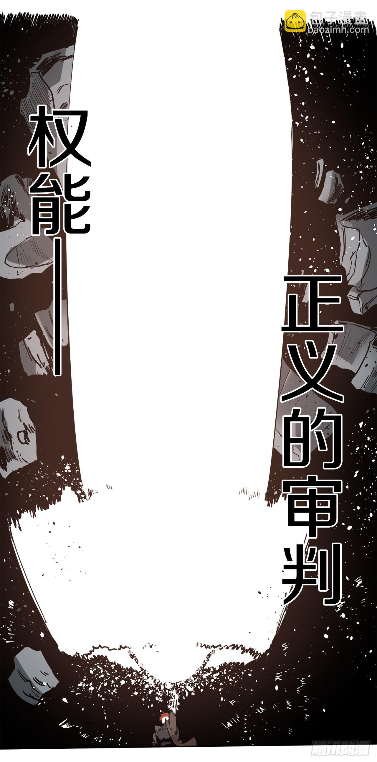 30.保护蓝龙-2-第31话