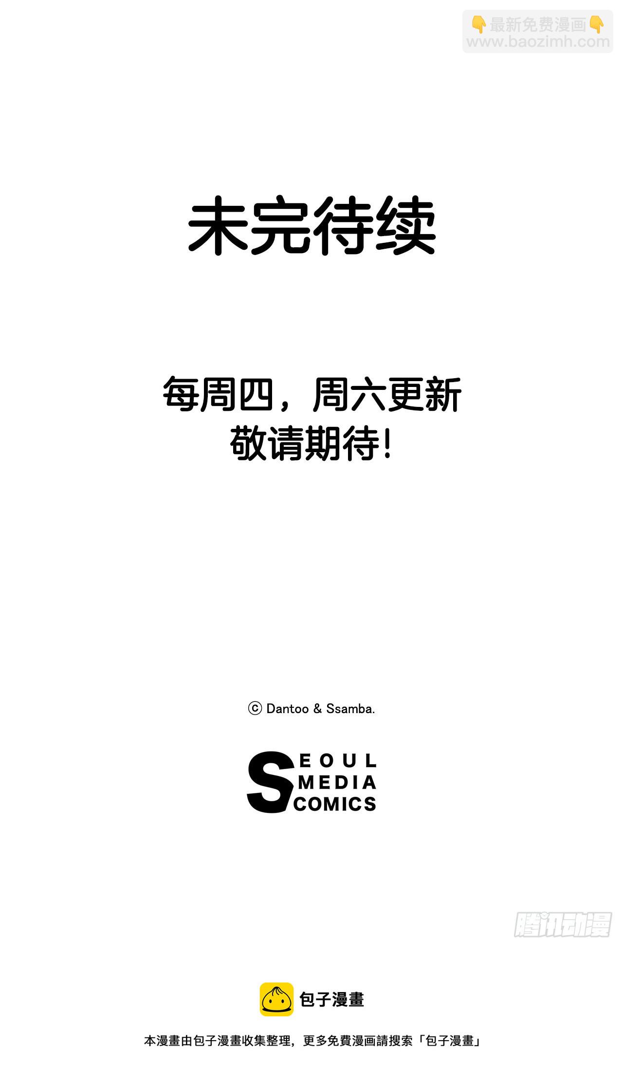 30.保护蓝龙-2-第31话