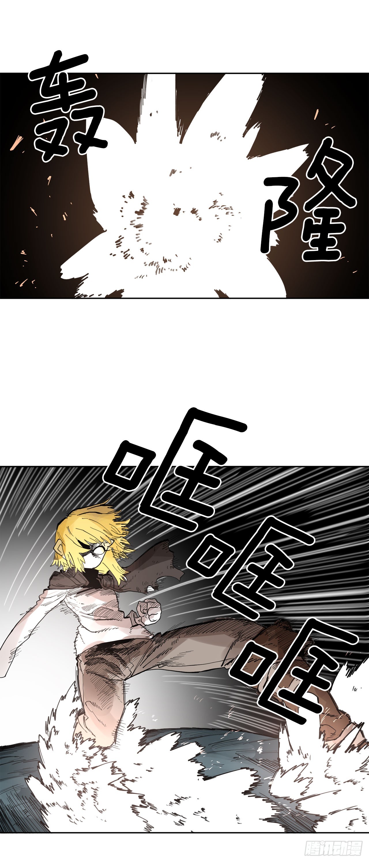 32.逃离神殿-第33话