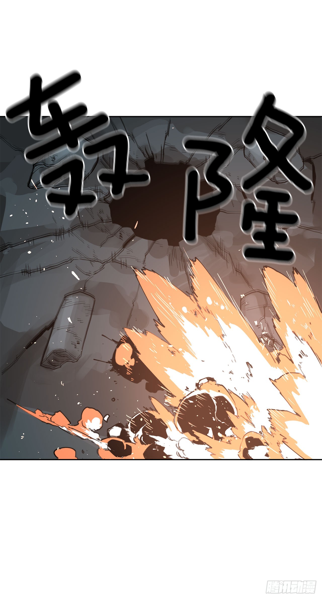 32.逃离神殿-第33话
