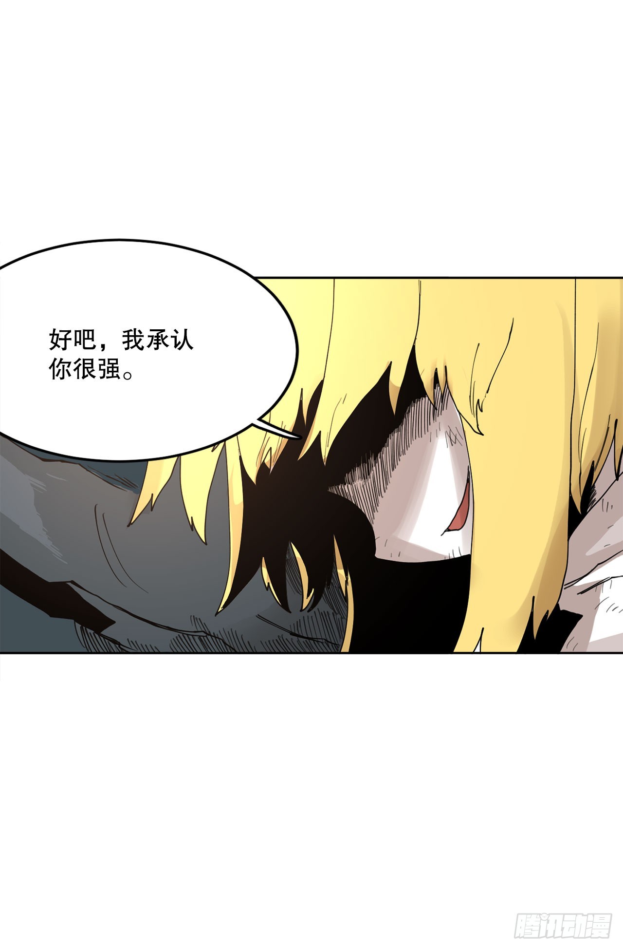 32.逃离神殿-第33话