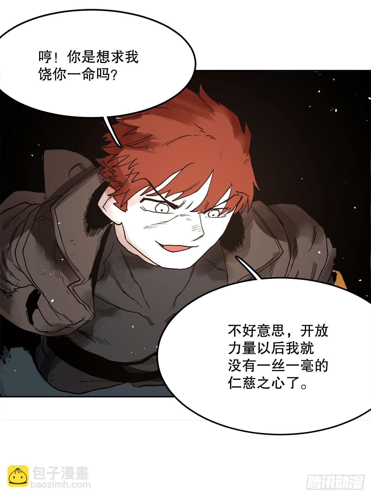 32.逃离神殿-第33话