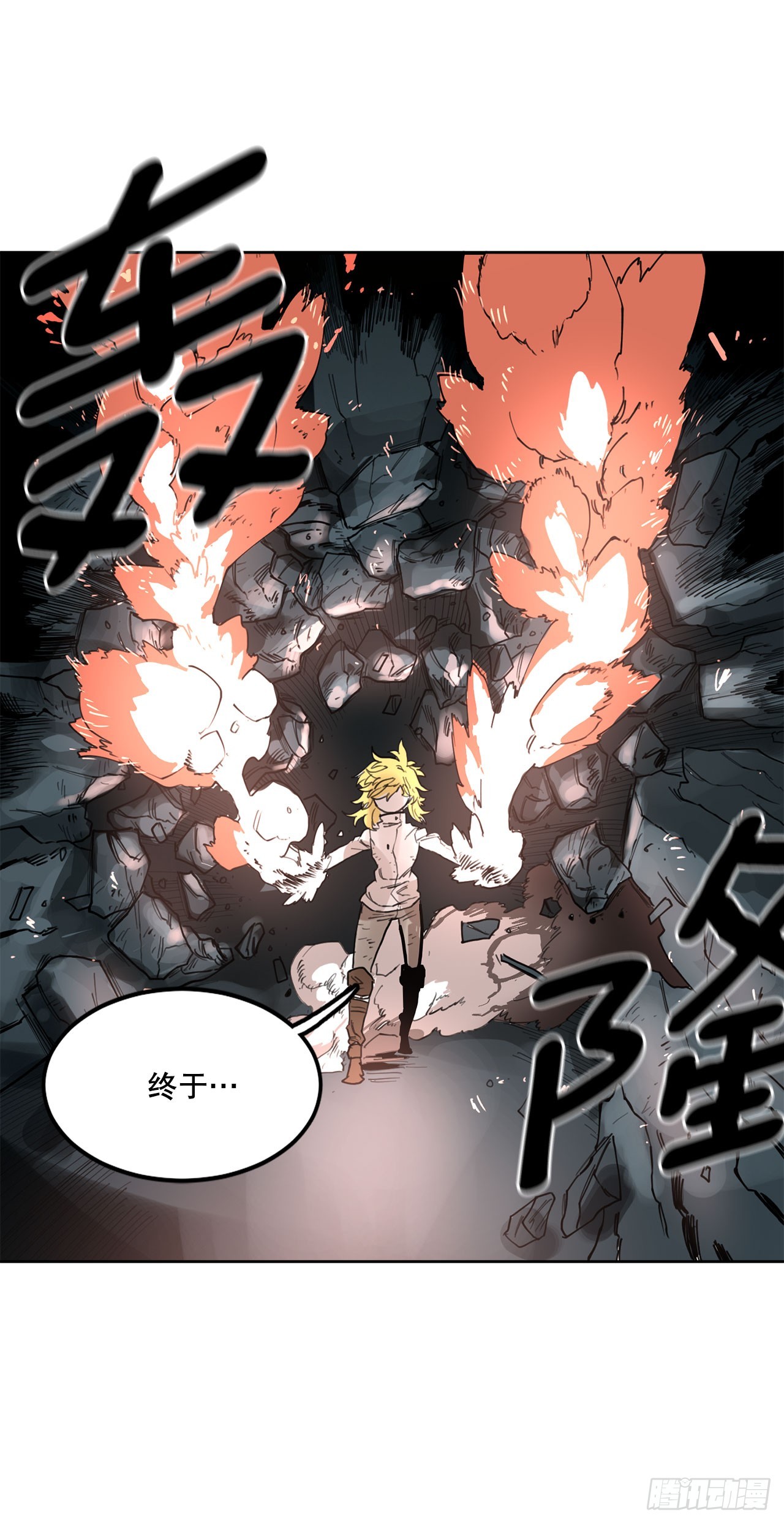 32.逃离神殿-第33话