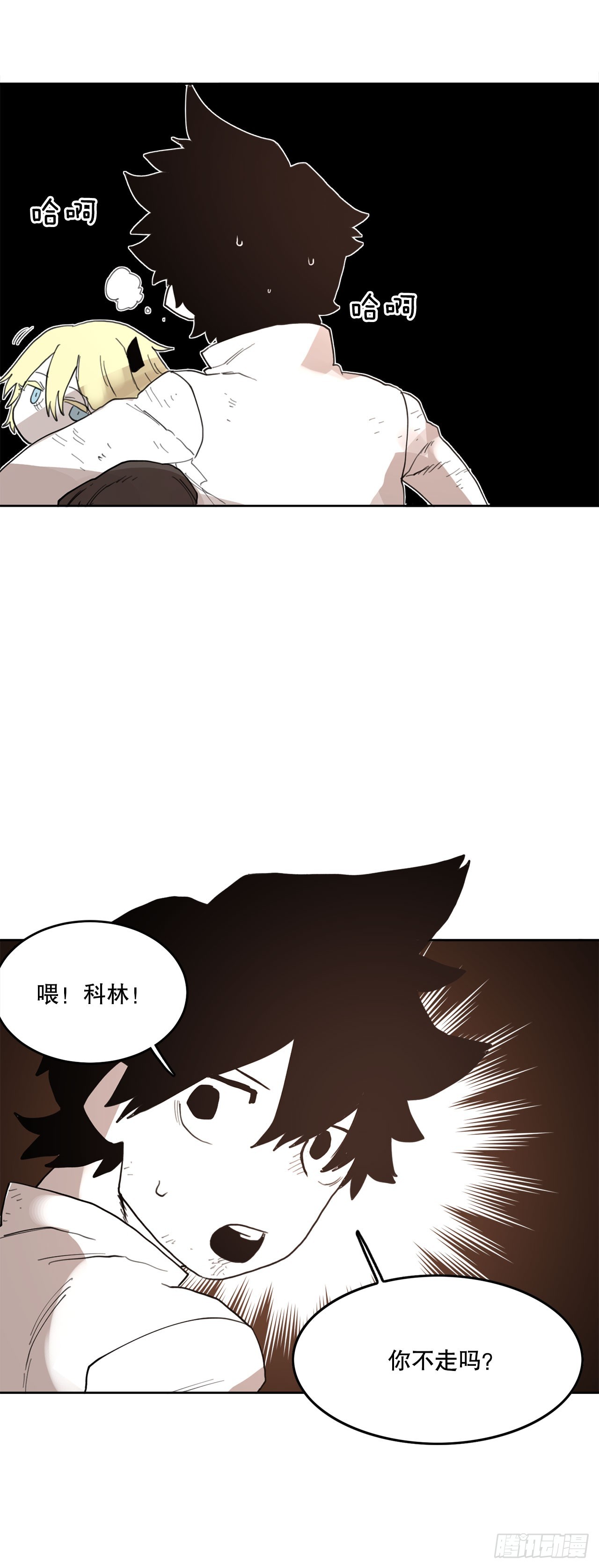 32.逃离神殿-第33话