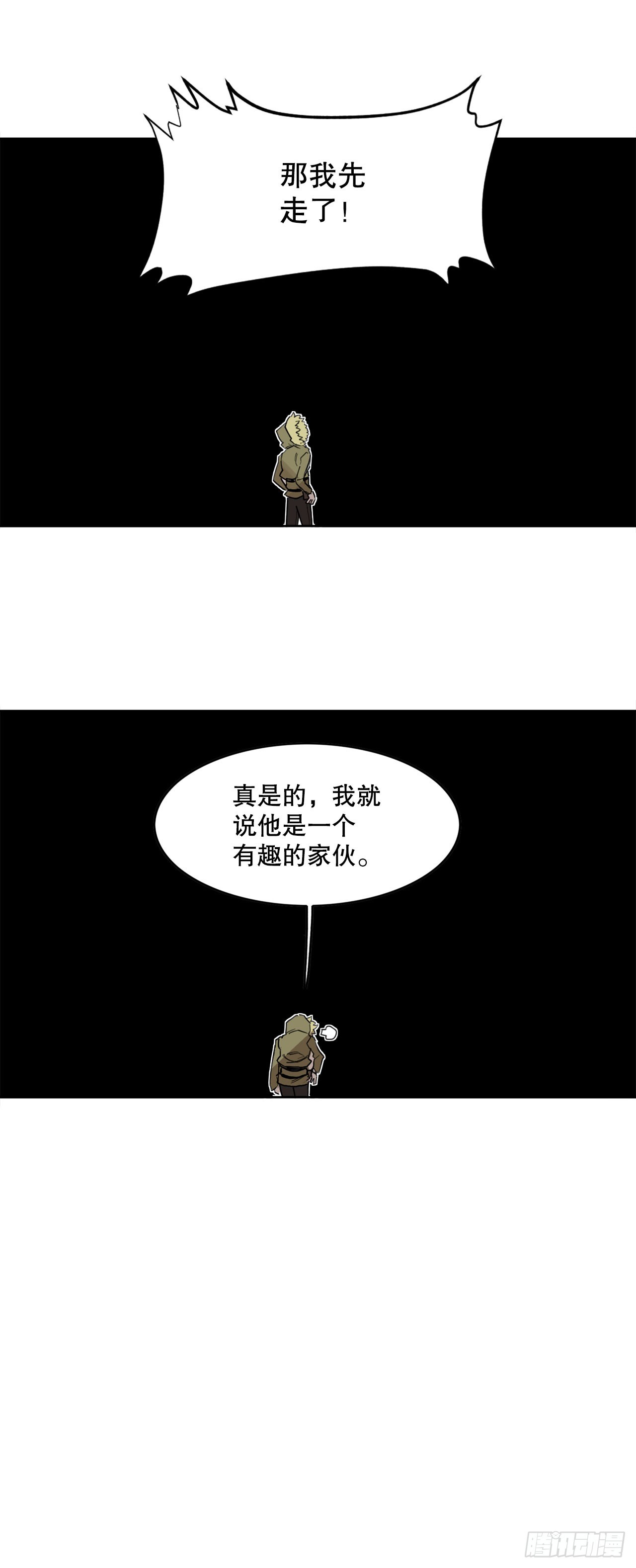 32.逃离神殿-第33话