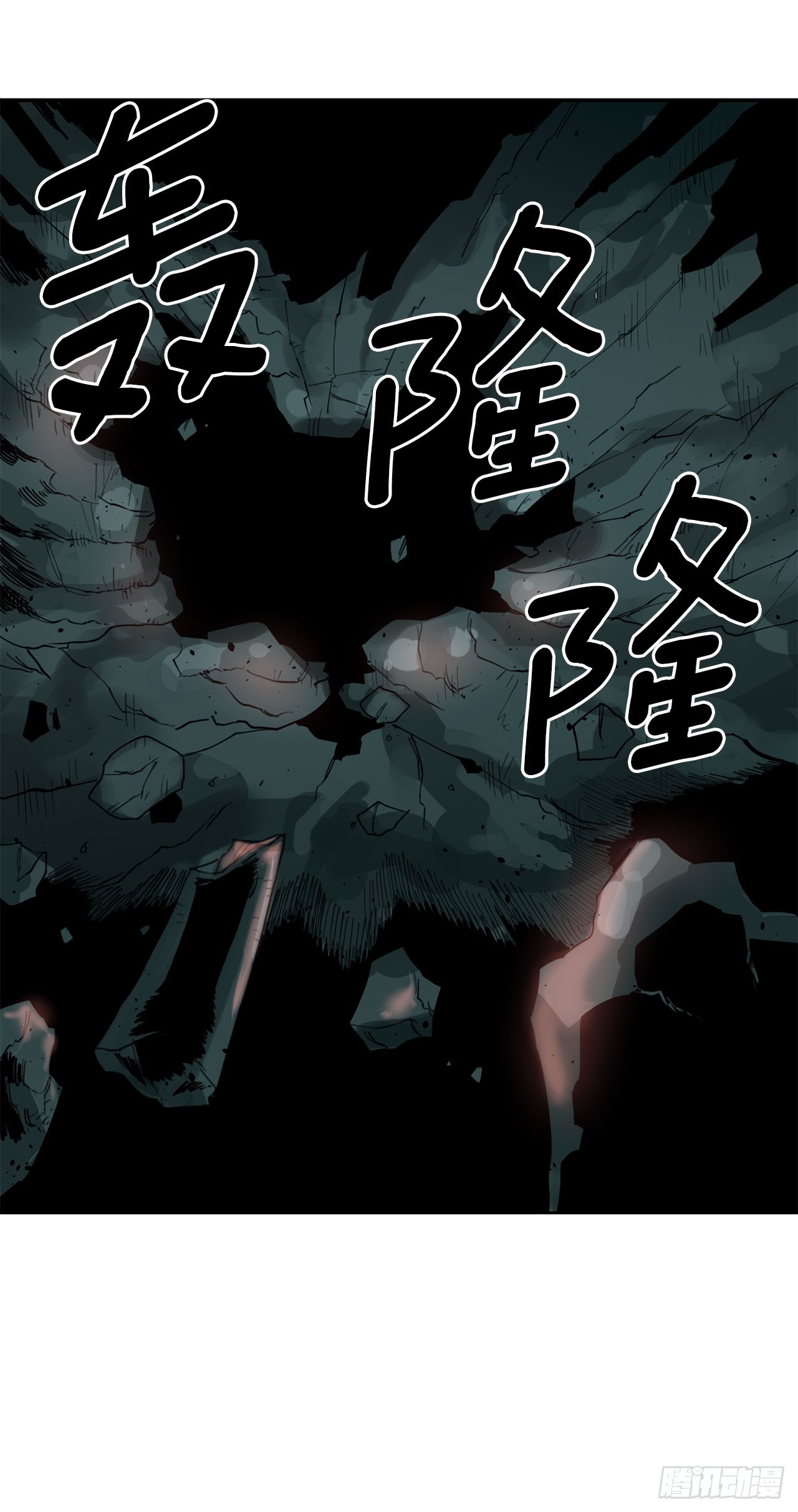 32.逃离神殿-第33话