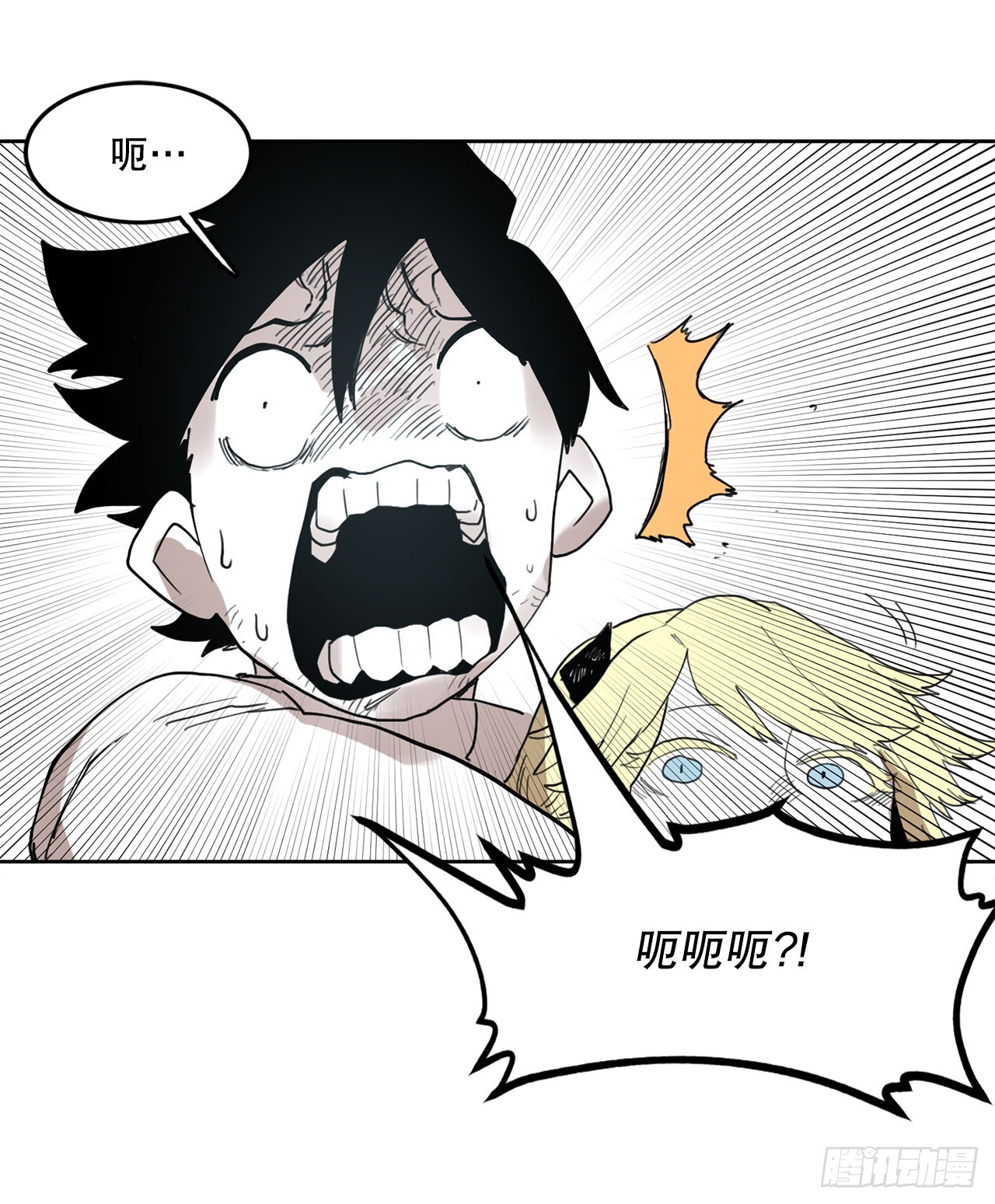 32.逃离神殿-第33话