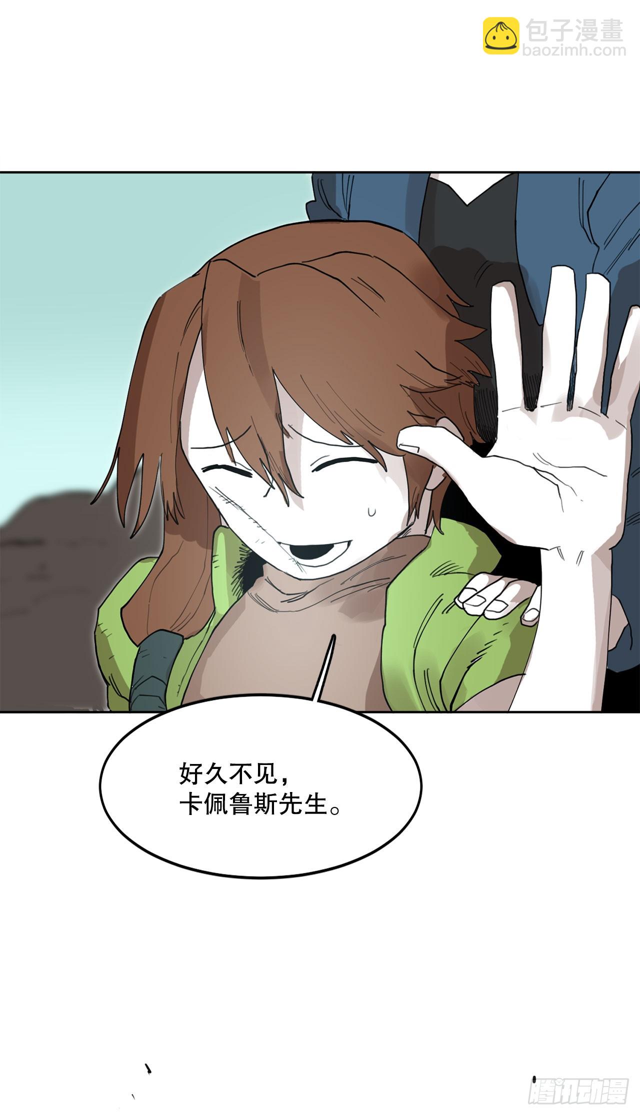 32.逃离神殿-第33话