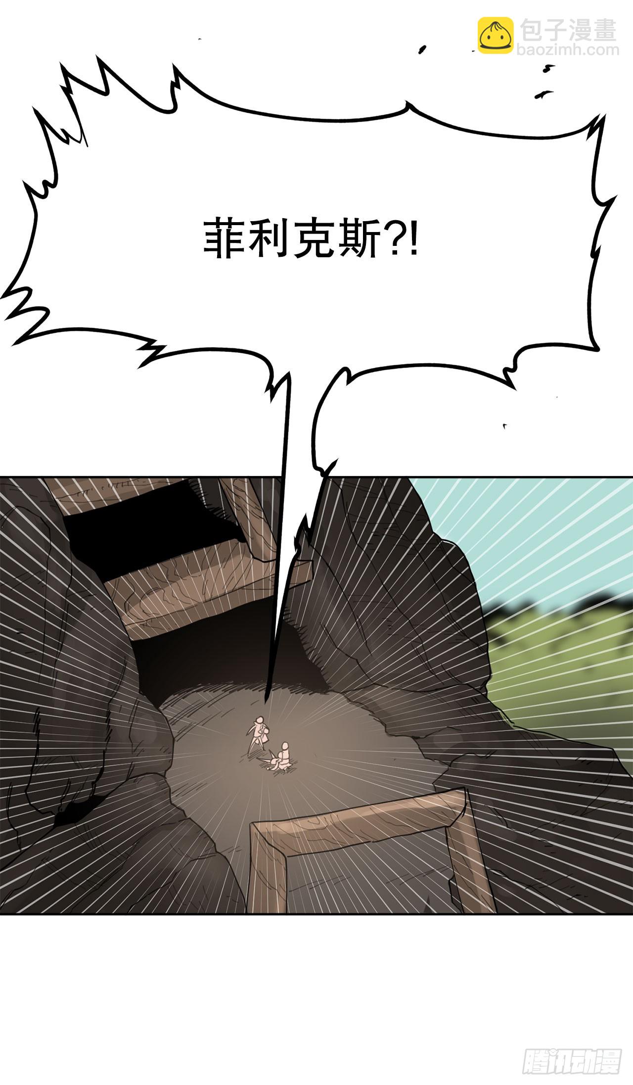 32.逃离神殿-第33话