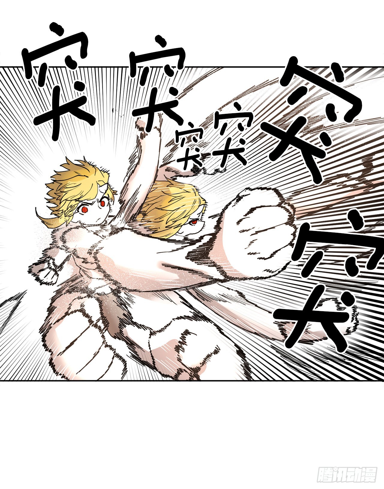 32.逃离神殿-第33话