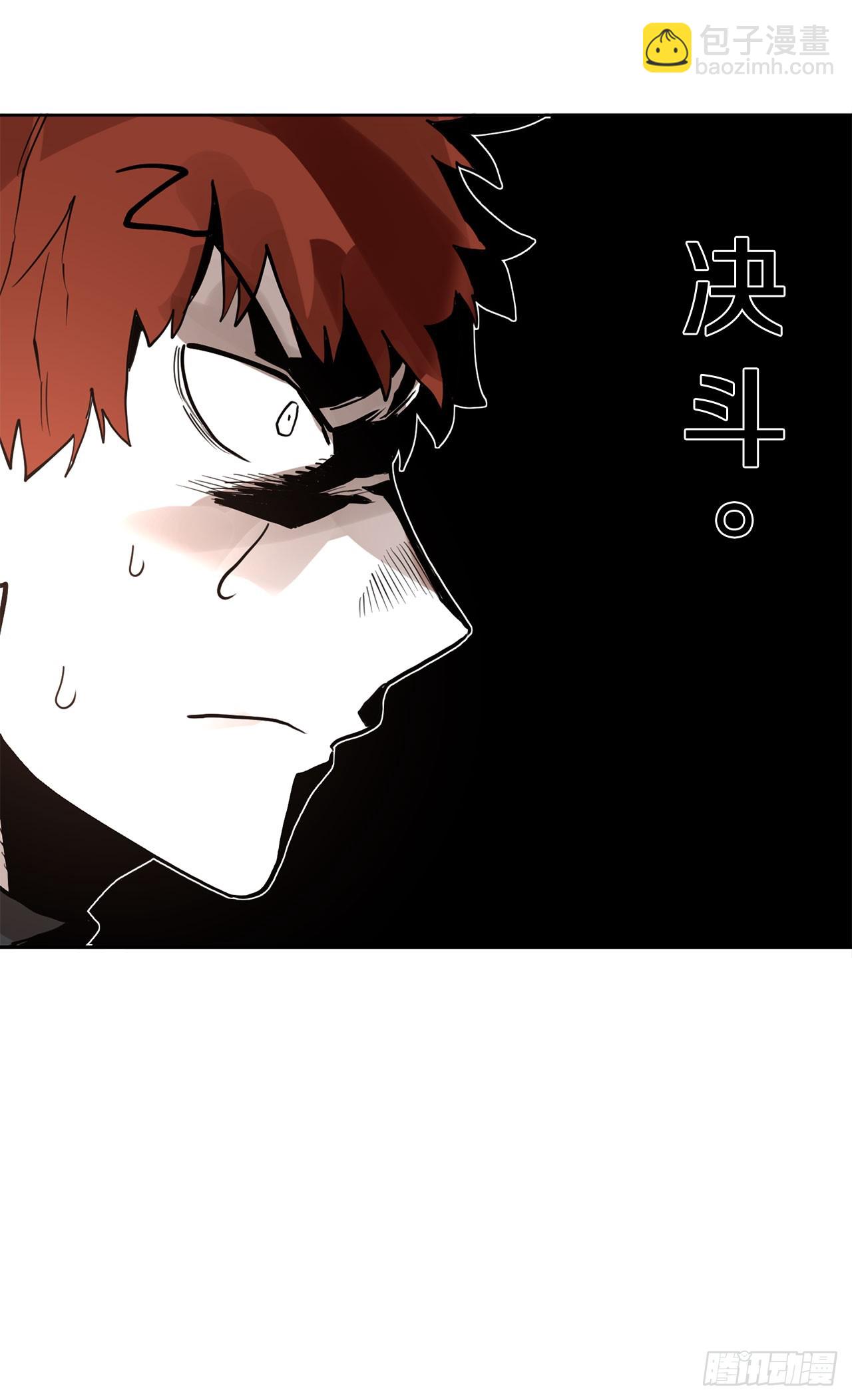 34.决斗(1/2)-第35话