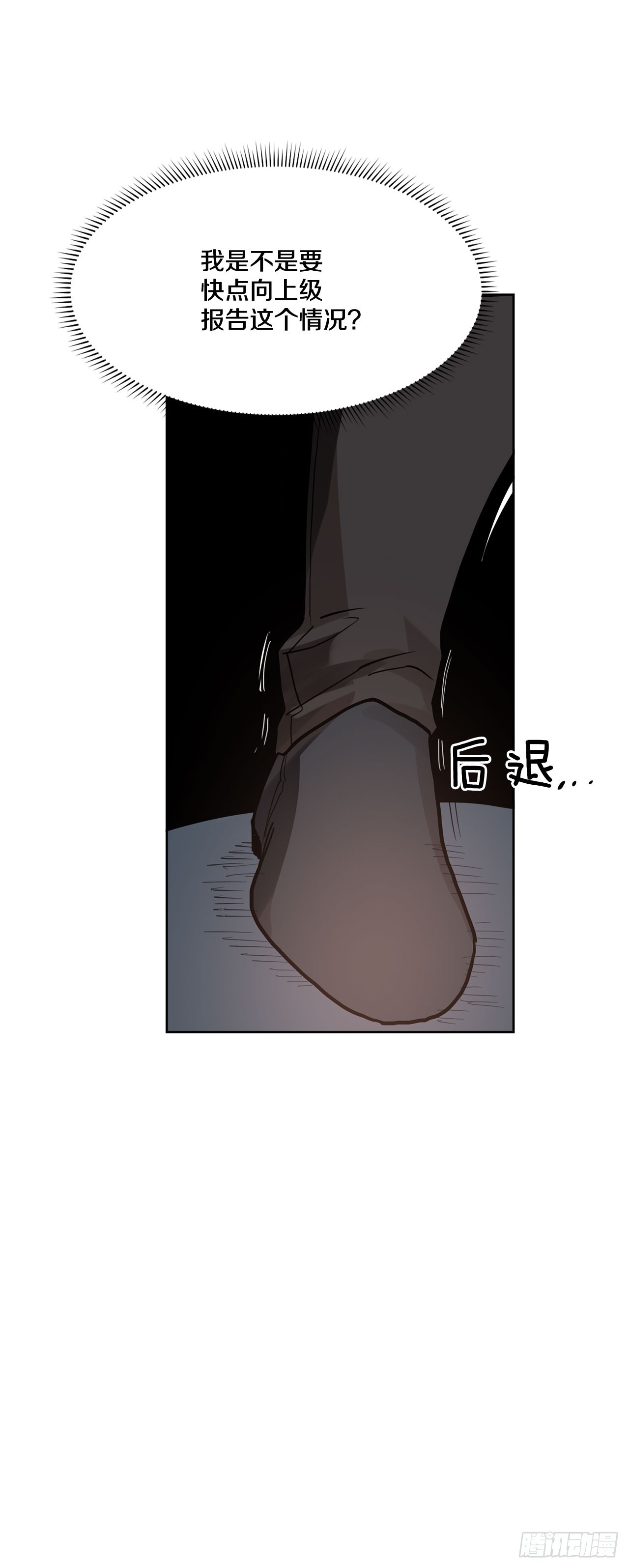 34.决斗(1/2)-第35话