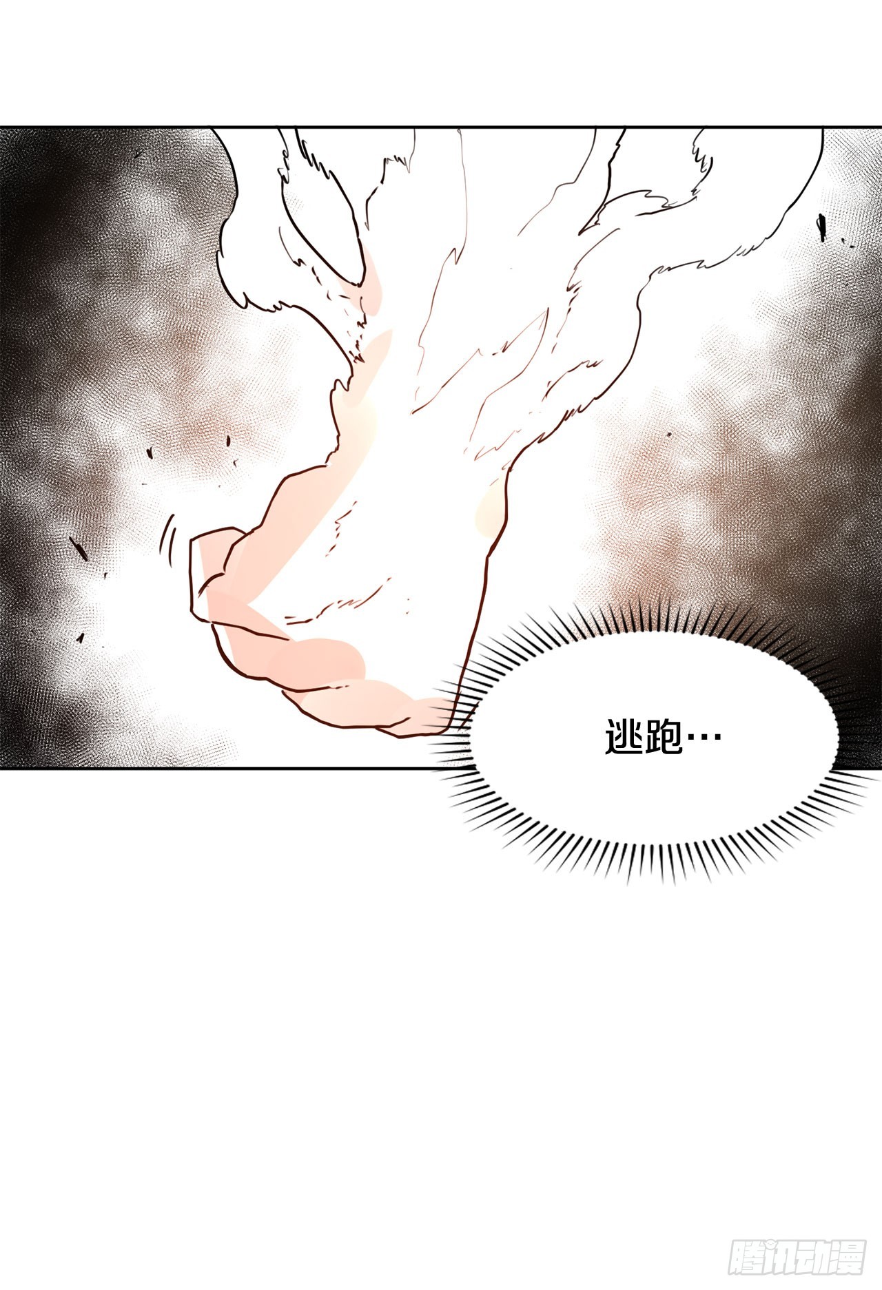 34.决斗(1/2)-第35话