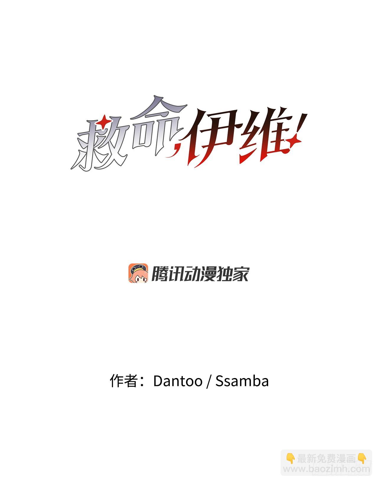 34.决斗(1/2)-第35话
