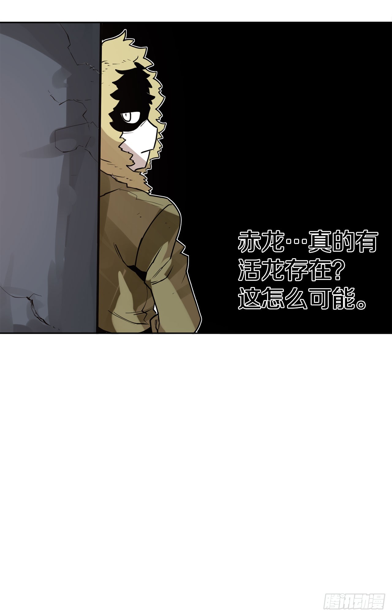 34.决斗(1/2)-第35话