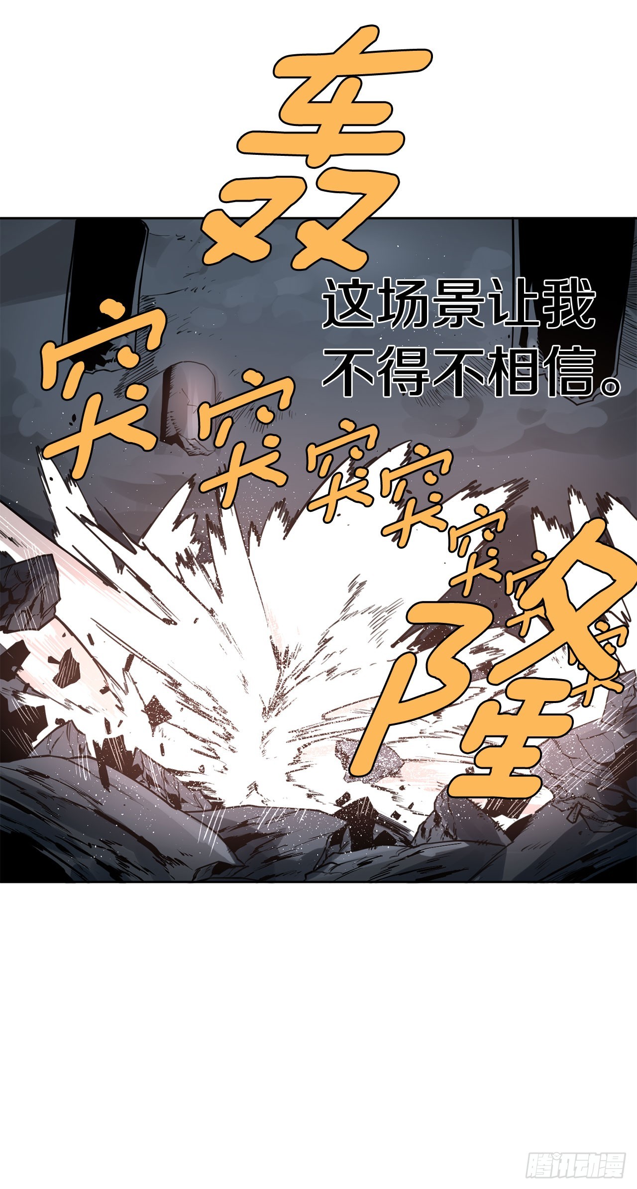 34.决斗(1/2)-第35话