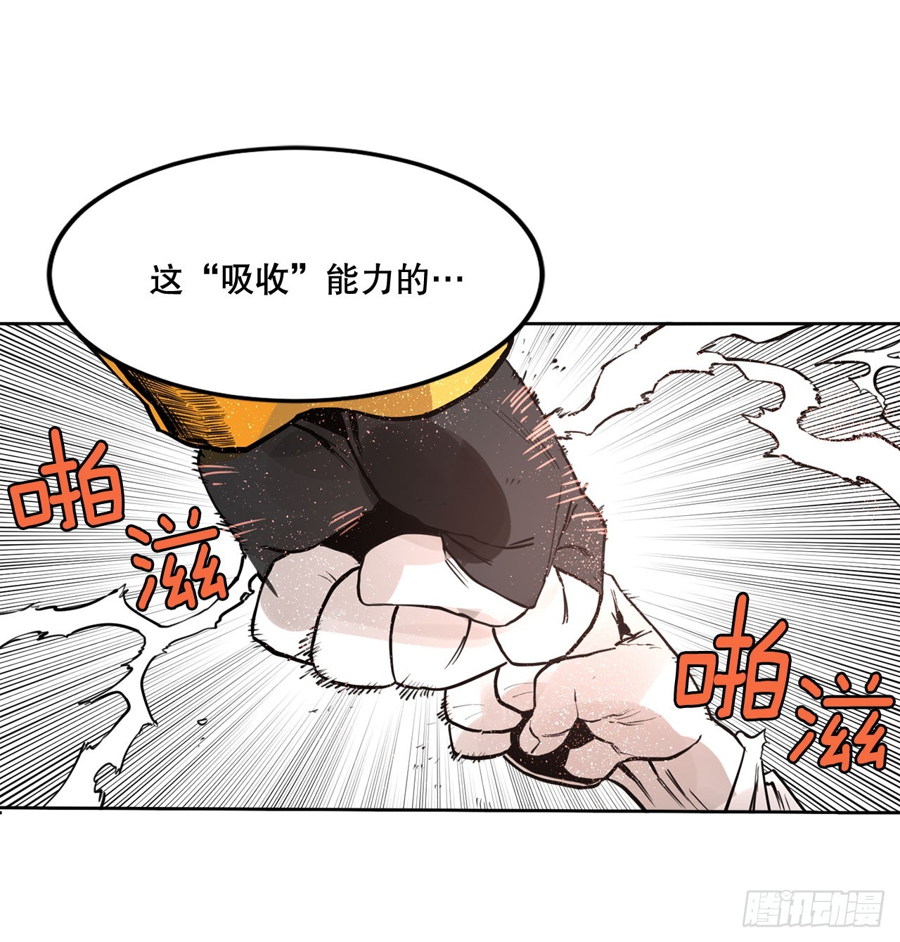 34.决斗(1/2)-第35话