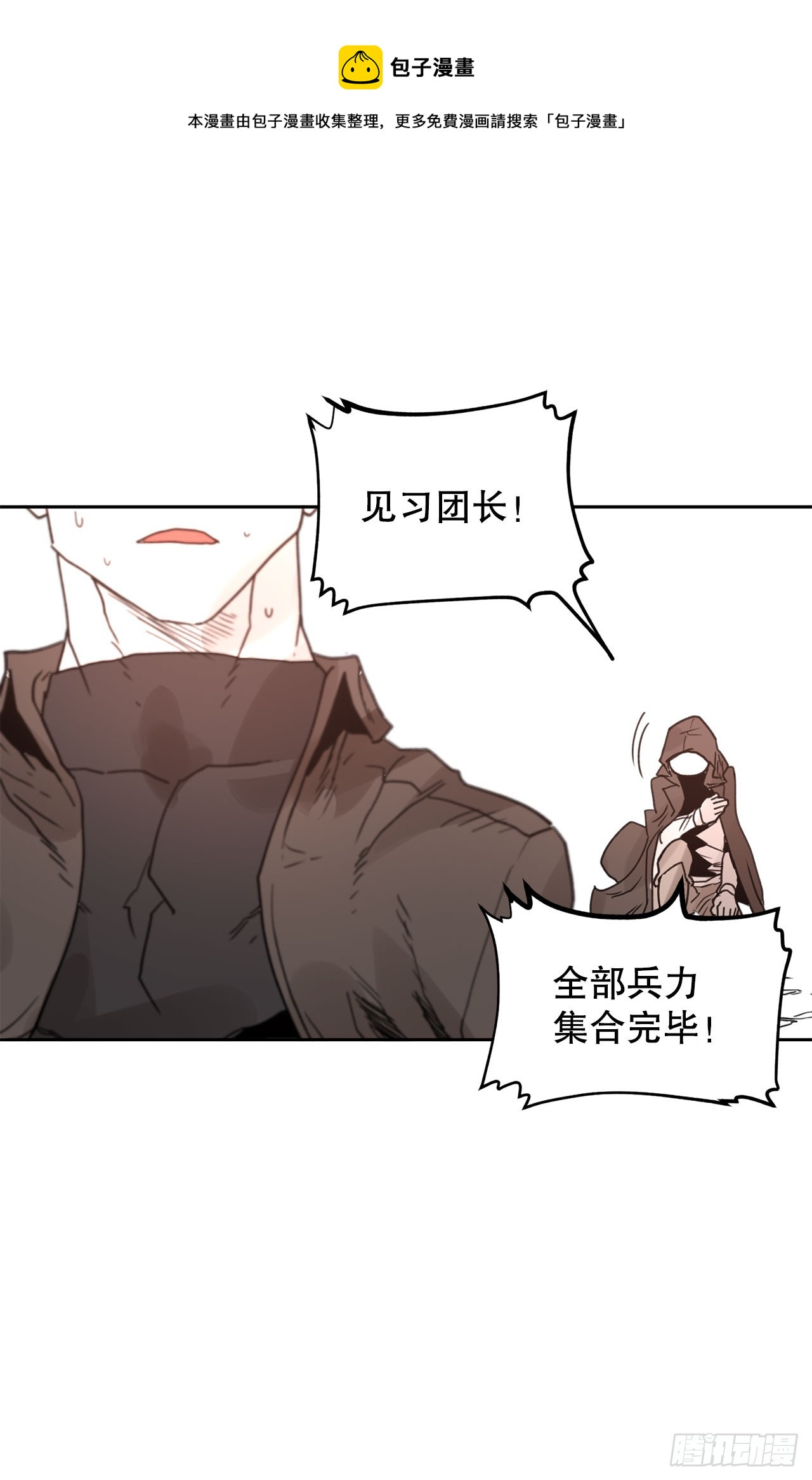 36.逃跑(1/2)-第37话