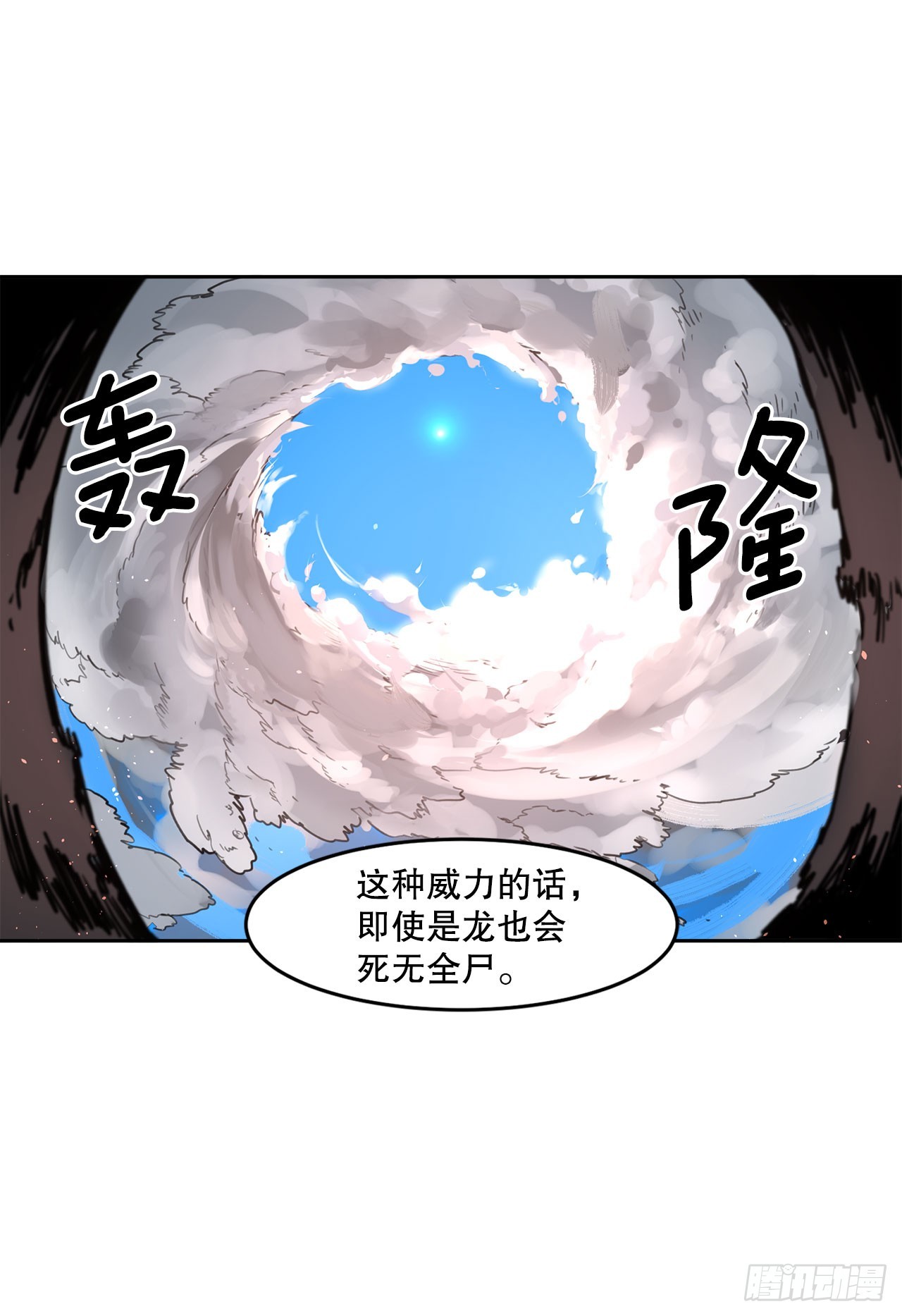 36.逃跑(1/2)-第37话
