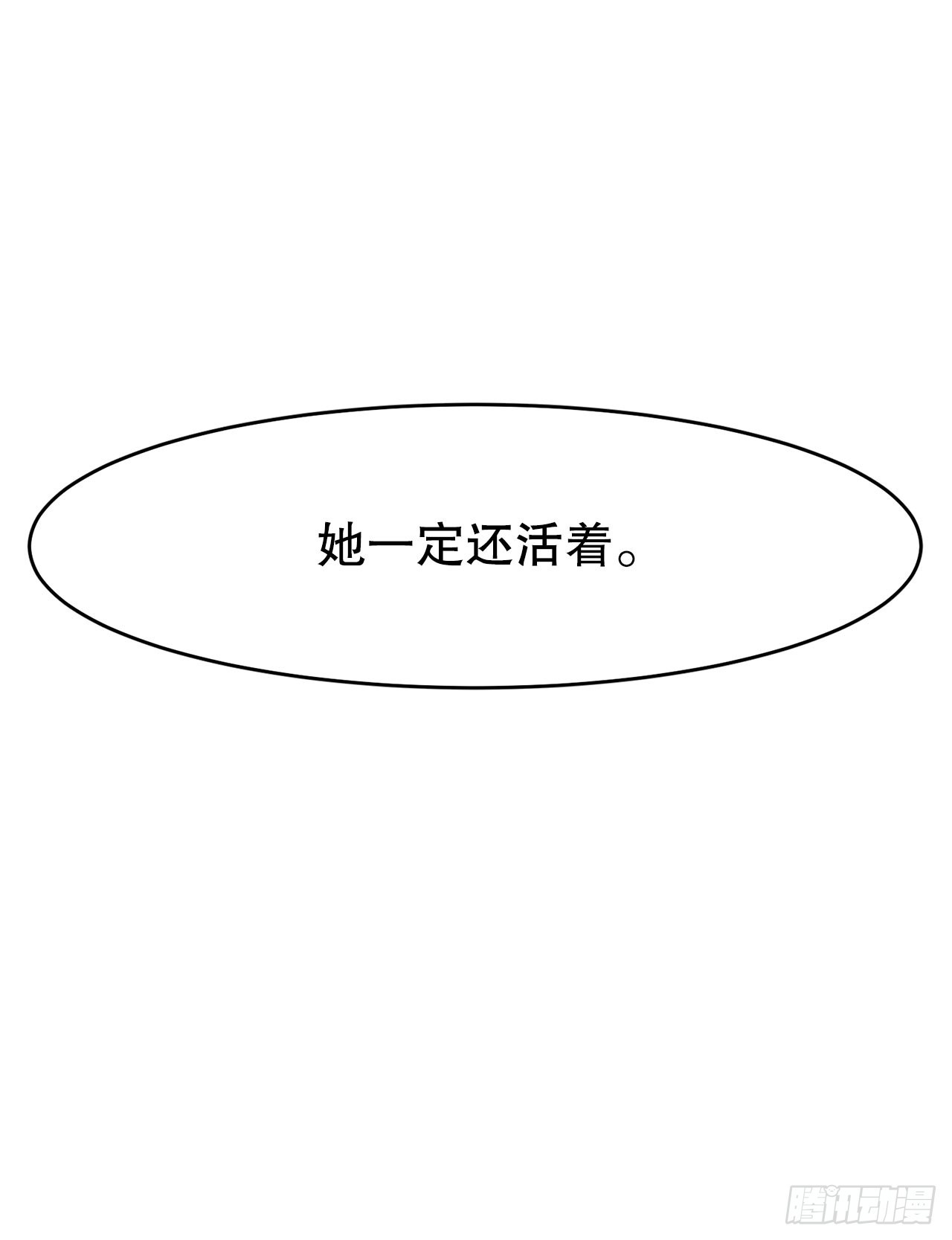 36.逃跑(1/2)-第37话