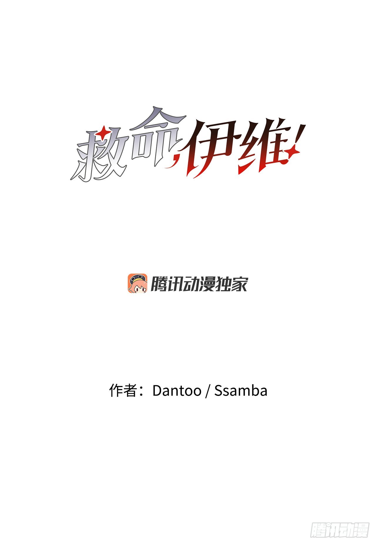 36.逃跑(1/2)-第37话