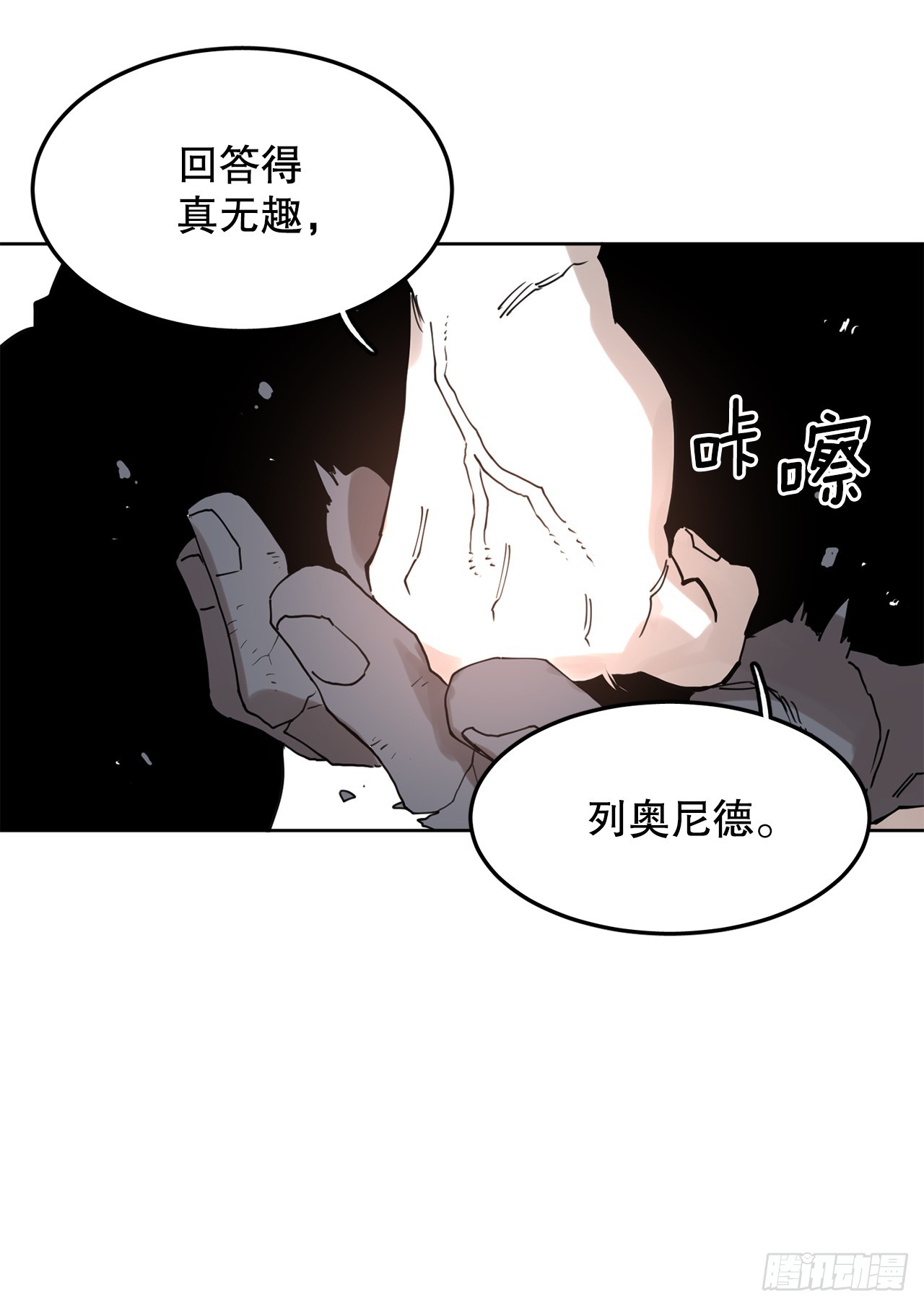 38.证据(1/2)-第39话